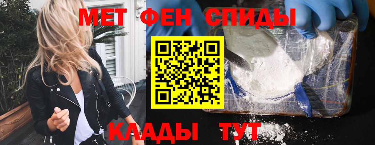 АМФ 98%  АМФ  mega маркетплейс  Вход с VPN  Нефтеюганск 