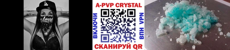 А ПВП СК КРИС продажа наркотиков Нефтеюганск