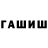 Amphetamine Розовый KizZAMp kizzampiv
