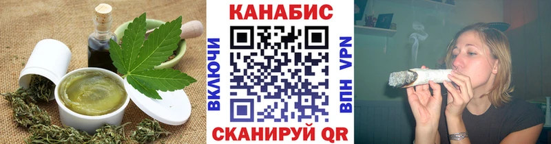 Печенье с ТГК марихуана Нефтеюганск