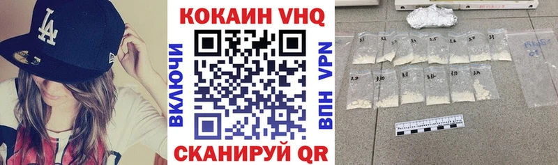 Cocaine 99%  наркотики  Нефтеюганск 