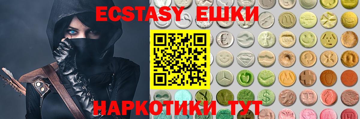 ЭКСТАЗИ Punisher Нефтеюганск