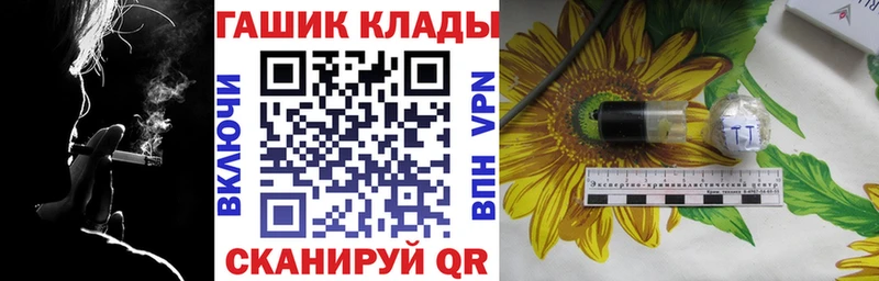 магазин продажи   Нефтеюганск  ГАШ VHQ 