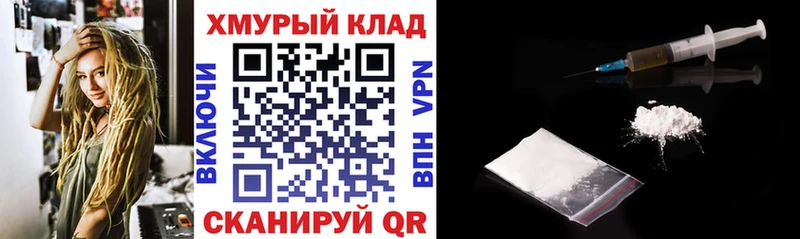 Героин афганец Нефтеюганск