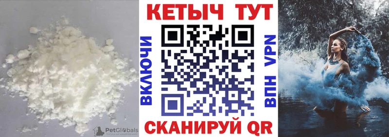 где можно купить   Нефтеюганск  Кетамин ketamine 