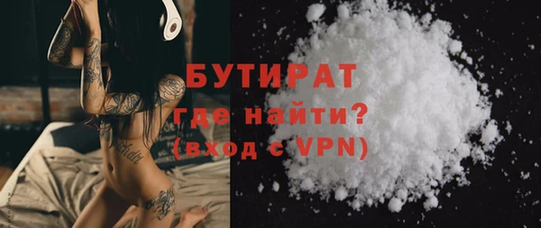 марки nbome Мегион