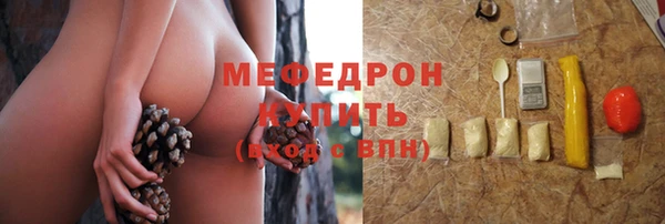 СК Медногорск