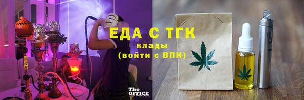 СК Медногорск