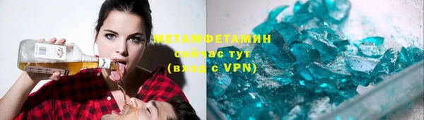 марки nbome Мегион