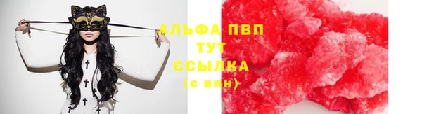 трава Аксай