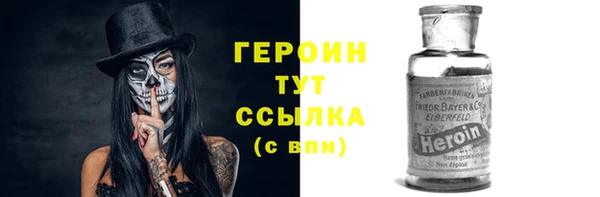 марки nbome Мегион