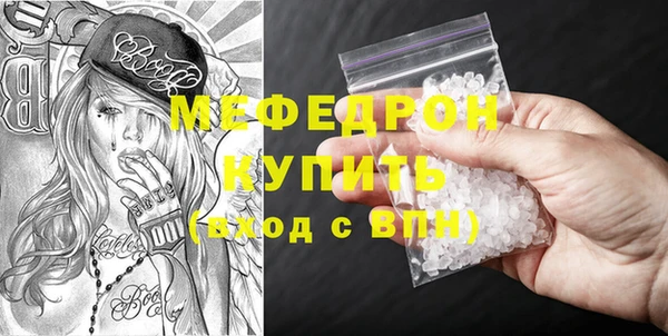СК Медногорск