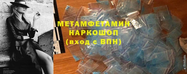 мет Медвежьегорск