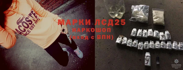 марки nbome Мегион