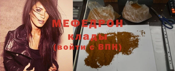 мет Медвежьегорск