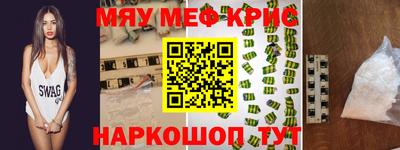 мет Дубна