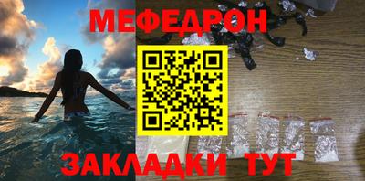 мет Дубна