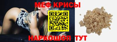 амф Донецк