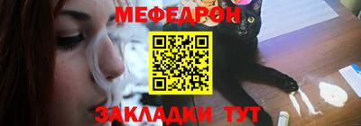 трава Донской