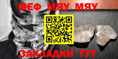 амф Донецк