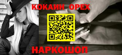трава Донской