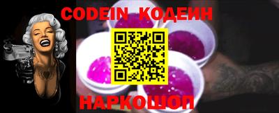 амф Донецк