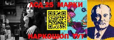 трава Донской