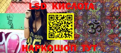 трава Донской