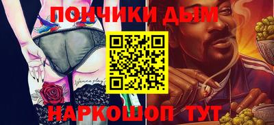 трава Донской