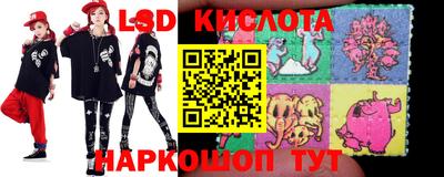 амф Донецк