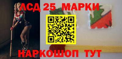 амф Донецк