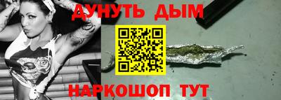 амф Донецк