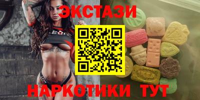 амф Донецк