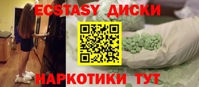 трава Донской