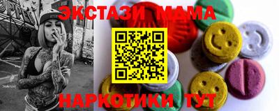 амф Донецк