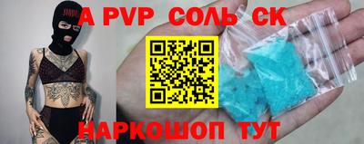 трава Донской