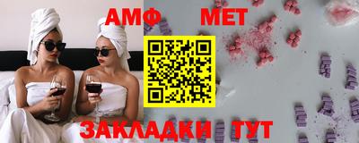 мет Дубна