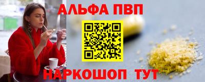 амф Донецк