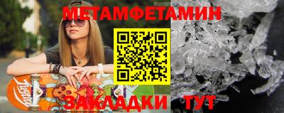 трава Донской
