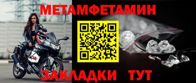 амф Донецк