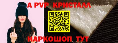 трава Донской