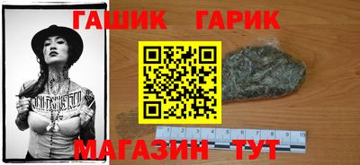 трава Донской
