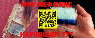 трава Донской