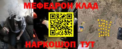 амф Донецк