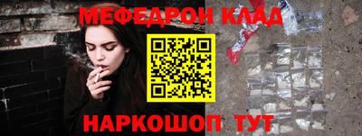 трава Донской