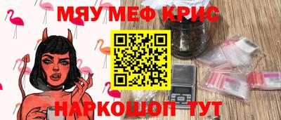 трава Донской