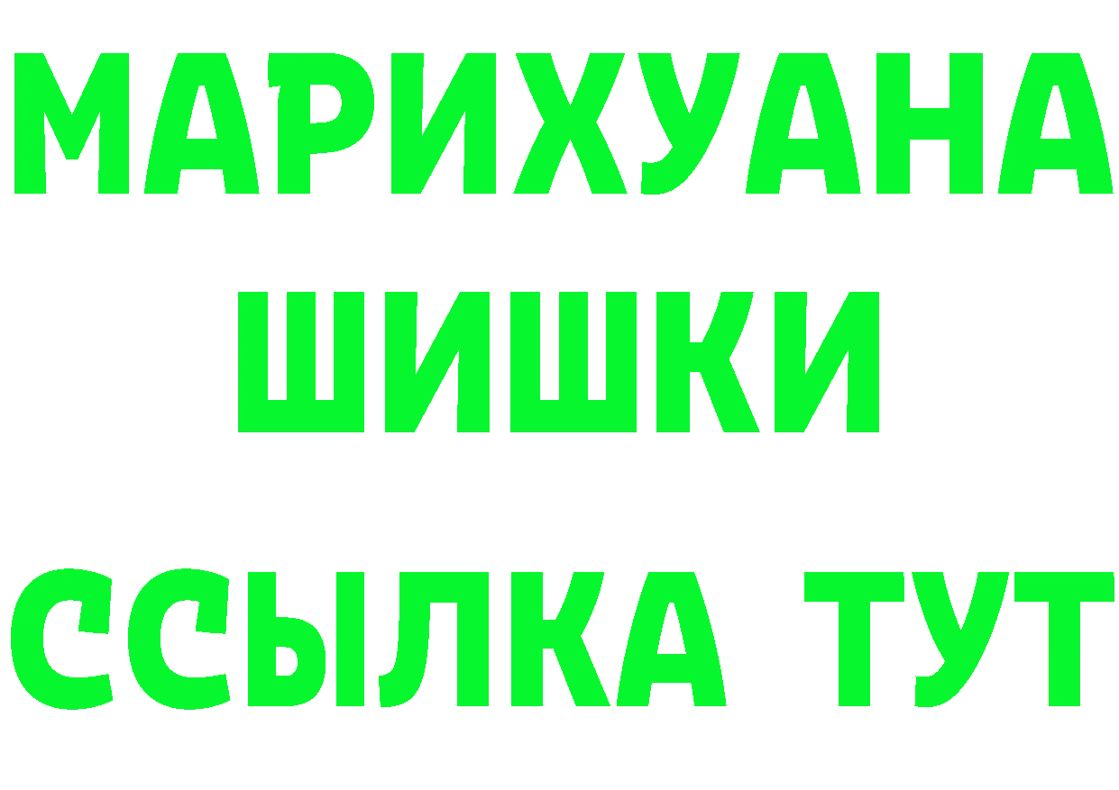 ГЕРОИН гречка как войти сайты даркнета ОМГ ОМГ Нефтеюганск