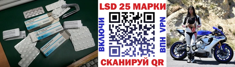 купить наркотики цена  Нефтеюганск  kraken вход  LSD-25 экстази кислота 