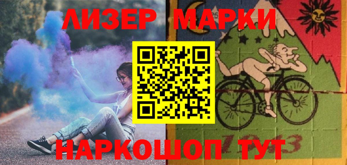 ЛСД экстази кислота Нефтеюганск