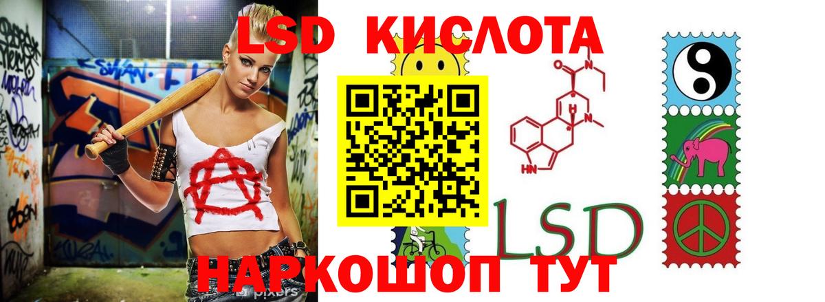 Нефтеюганск  Лсд 25 экстази кислота  Лсд 25 экстази кислота  Вход с VPN 